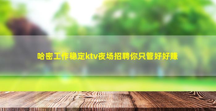 白银酒吧招聘
